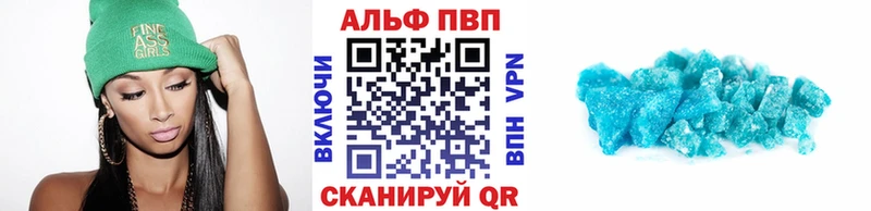 A-PVP Crystall Катав-Ивановск