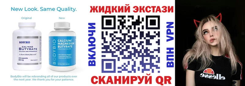 БУТИРАТ Butirat  мега ссылки  Катав-Ивановск 