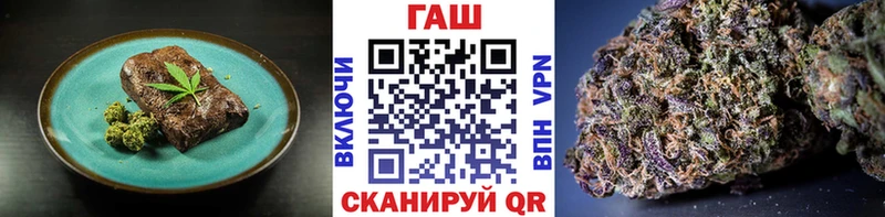 Печенье с ТГК конопля  OMG вход  Катав-Ивановск 