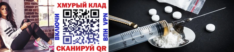 где можно купить   omg ссылка  Героин герыч  площадка наркотические препараты  Катав-Ивановск 