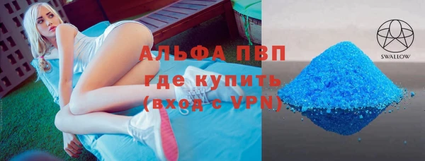 мяу мяу кристалл Абинск
