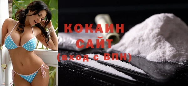 мяу мяу кристалл Абинск