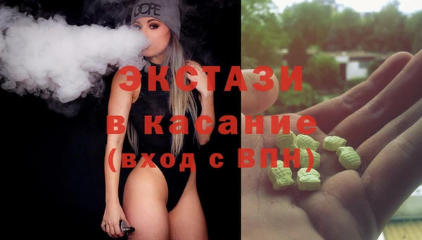 apvp Абдулино