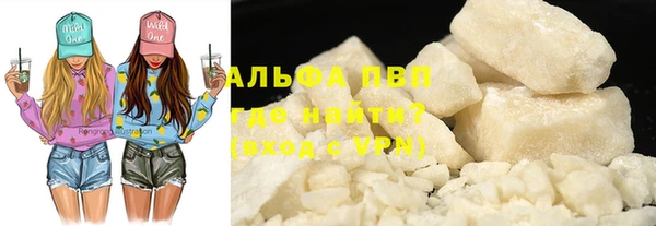 бутират Абаза