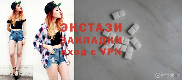 apvp Абдулино