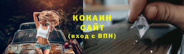 мяу мяу кристалл Абинск