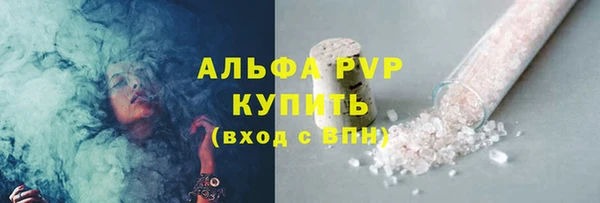 бутират Абаза
