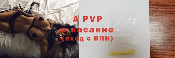 мяу мяу кристалл Абинск