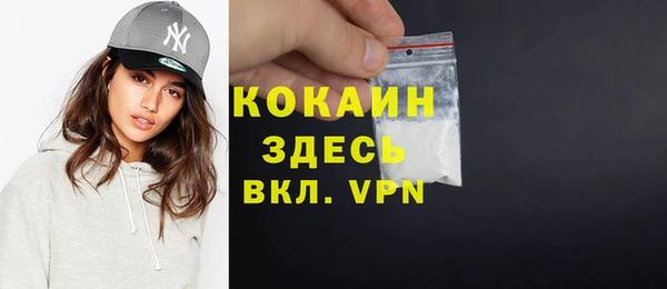 бутират Абаза