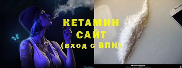 мяу мяу кристалл Абинск