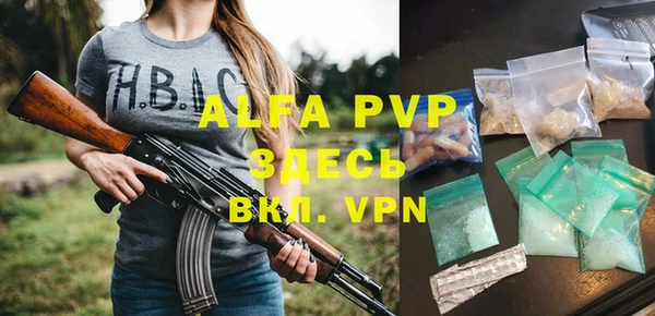 apvp Абдулино