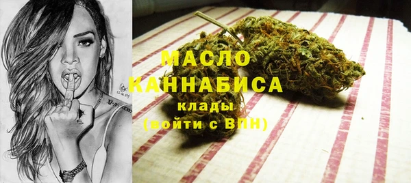 бутират Абаза
