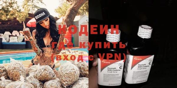 apvp Абдулино