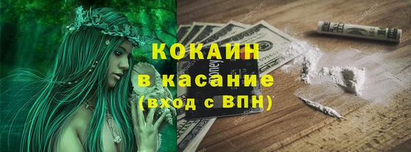 apvp Абдулино