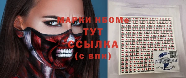бутират Абаза