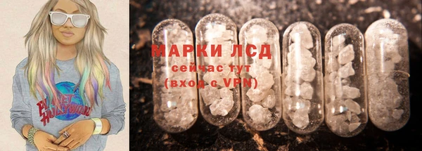 бутират Абаза