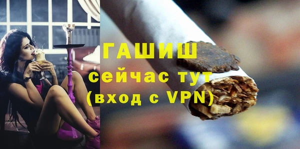 бутират Абаза