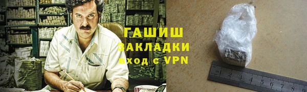 мяу мяу кристалл Абинск