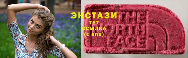 мяу мяу кристалл Абинск