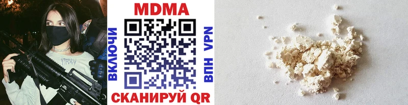 закладка  Катав-Ивановск  MDMA crystal 