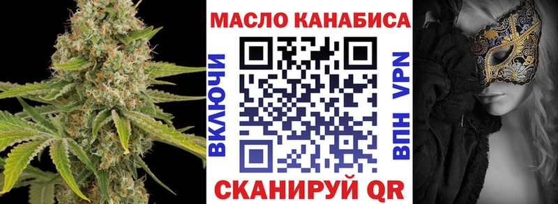 как найти наркотики  Катав-Ивановск  ТГК концентрат 